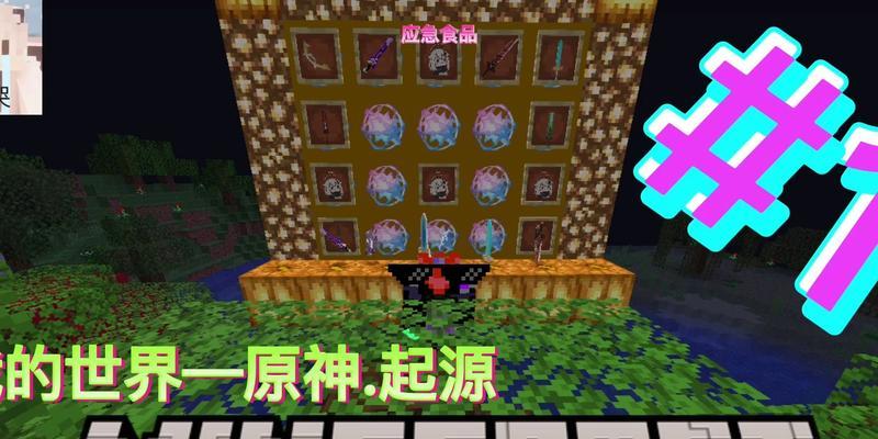 《原神攒原石攻略，让你的世界更加丰富多彩！》（探索新大陆，挑战新的领域，尽情享受原石的魅力！）