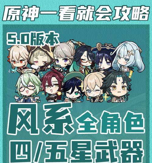 原神巨灵有宝攻略-解锁宝藏的技巧与秘密（探索巨灵山脉，发现隐藏宝藏的方法与策略）