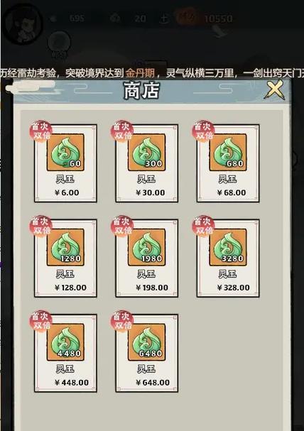 神器合成小游戏攻略（揭秘合成游戏的技巧与策略，掌握合成神器的诀窍！）