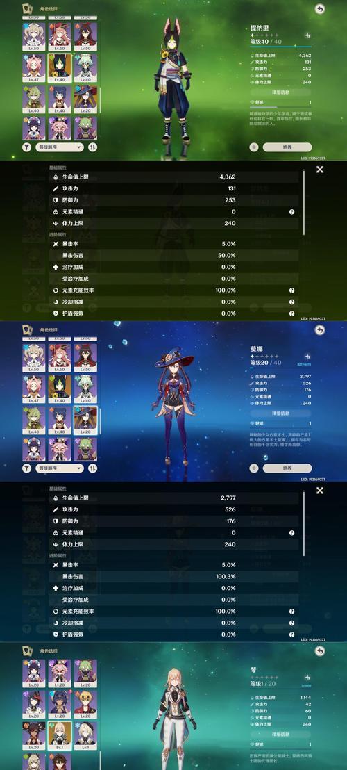 原神攻略指南（探索新世界，解锁无尽乐趣！）