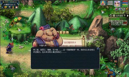 天蓬元帅西游游戏攻略（揭秘天蓬元帅西游游戏攻略，助你成为顶级玩家）
