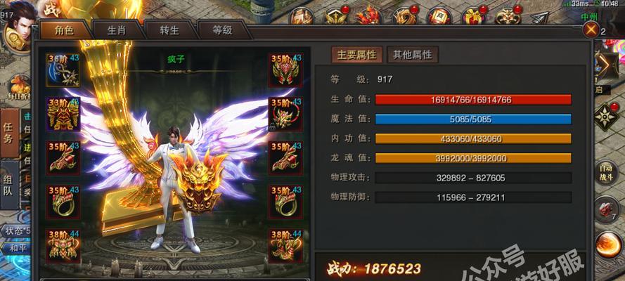 原神深瞳攻略（解锁谜题、获得珍贵奖励，尽在原神深瞳攻略）