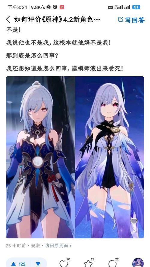 原神公子攻略（解锁公子的天赋技能，成为最强掌控者）