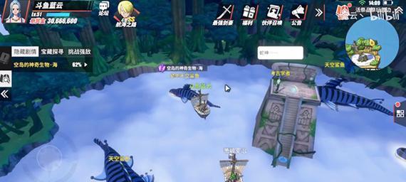 探秘空岛攻略（挑战极限智慧与勇气的碰撞）