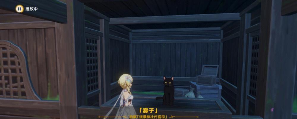 寻猫要决攻略（解密原神中如何快速找回你丢失的小猫）