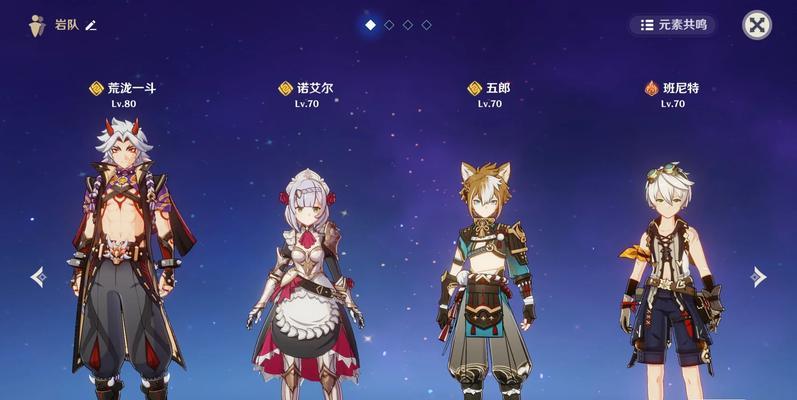 原神美服开荒攻略（打造最强角色，探索无尽世界，尽在原神美服开荒攻略！）