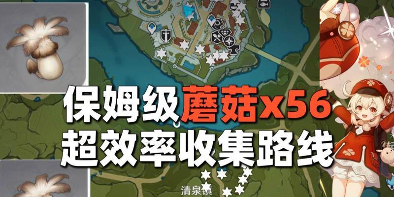 原神打牌保姆级攻略（揭秘原神中最有效的打牌策略，助你成为顶级玩家）