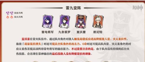 原神荧光培养攻略（解锁荧光之力，打造最强角色装备！）