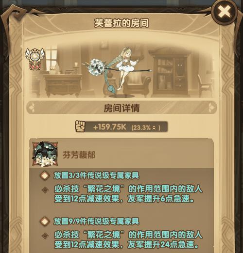 《战胜死亡号角——全面攻略指南》（挑战命运，拯救生命！游戏攻略、技巧与秘籍一网打尽！）