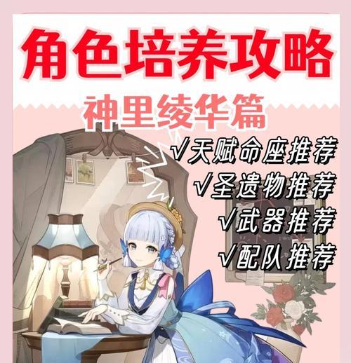 原神莹新手攻略（解密原神莹的世界，揭开蒙德大陆的神秘面纱！）