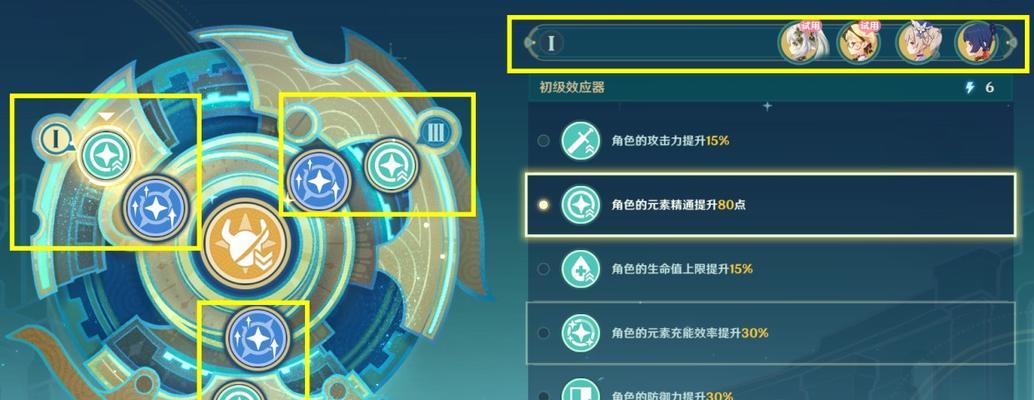 原神攻略大全（让你成为绝世寻宝者的关键技巧与秘籍）