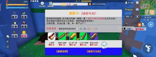 《探索世界游戏攻略13，助您成为顶尖玩家》（揭秘最新版本的游戏攻略，带您冲刺游戏巅峰！）
