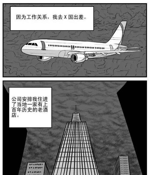 18层地狱电梯游戏攻略（解密18层地狱电梯的秘密，突破恐怖迷局）