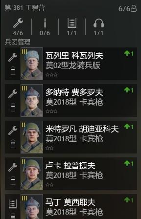 战无止境（掌握游戏规则与战术，成为顶级指挥官）