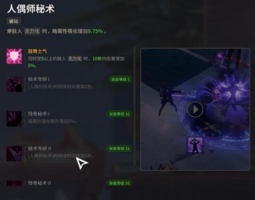 解密《我的木偶朋友》游戏攻略（发现真相，重塑友情的冒险之旅）