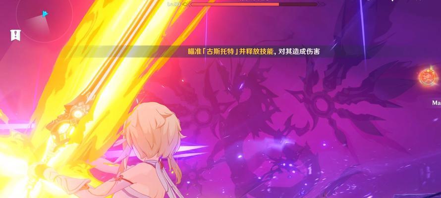 《原神讨伐界面攻略》（最全攻略、让你成为绝地高手）