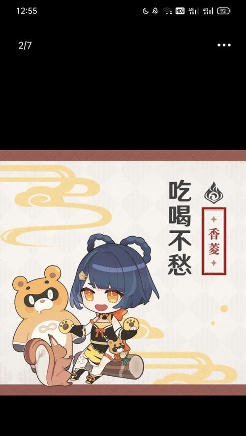 《解密原神灶王任务攻略》（探索灶王的秘密，完成任务成为真正的大厨！）
