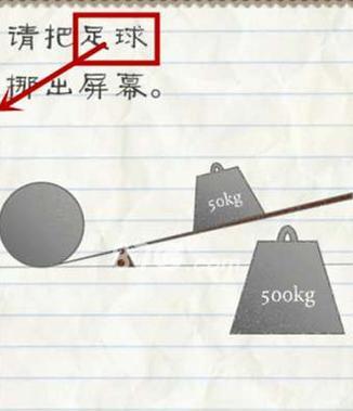 最囧游戏2攻略十五（成为游戏高手的关键诀窍，轻松通关！）