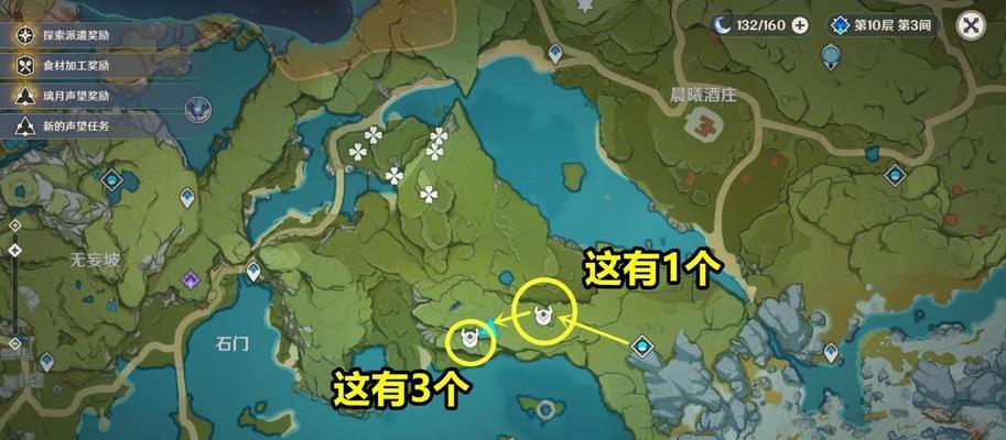《原神璃月黄金屋必过攻略》（探索璃月，解密黄金屋，畅享全新冒险）