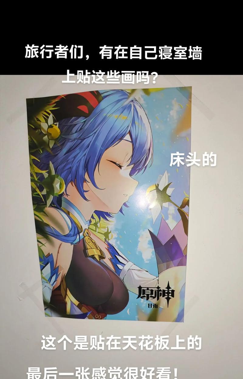 《原神甘雨池攻略》（解锁甘雨角色技能与剧情，探索秘密与宝藏的最佳指南）