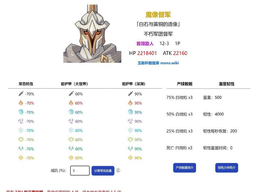 原神攻略指南（开启冒险之旅，玩转原神世界！）