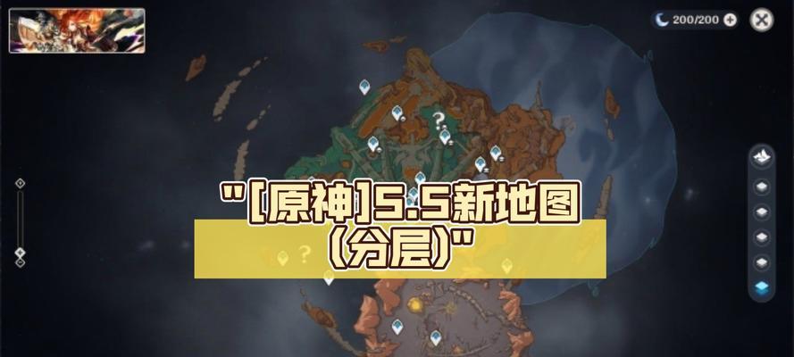 原神3.511-1攻略