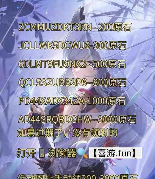 探索原神的世界（让你游遍原神世界的所有玩法与秘密！）