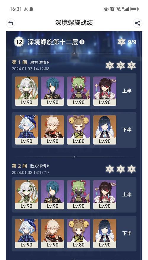 《原神新手角色组队攻略》（打造最强阵容，解锁绝技，畅享冒险乐趣！）