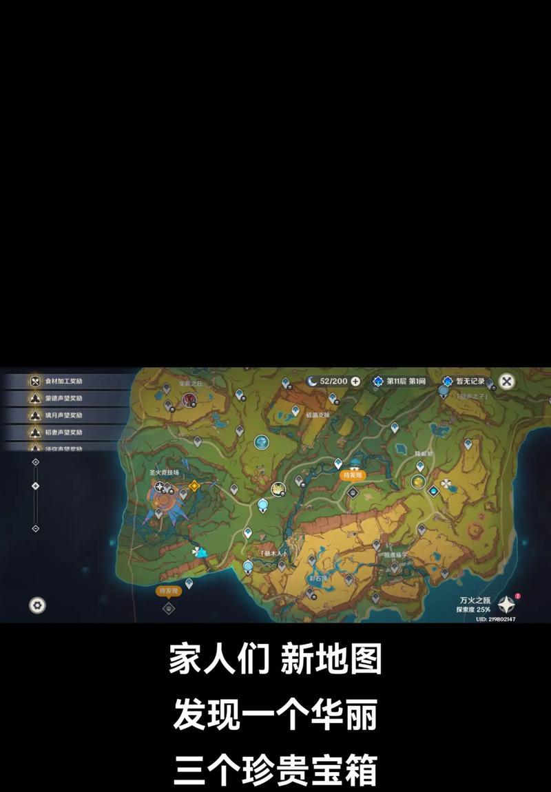 《探索原神地图，攻略风暴核心》（解密风暴核心的关键指南，助你一览原神大陆的全貌）