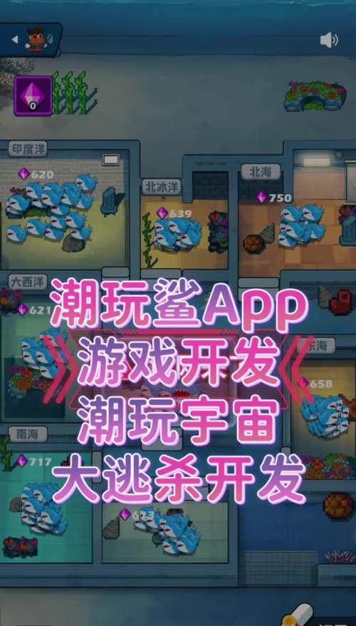 大白鲨单机游戏攻略（大白鲨游戏攻略、海洋冒险游戏、海底生态探索）