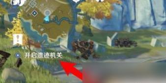 原神石台遗迹攻略（探索古老遗迹，解密谜题，获得无上宝藏！）