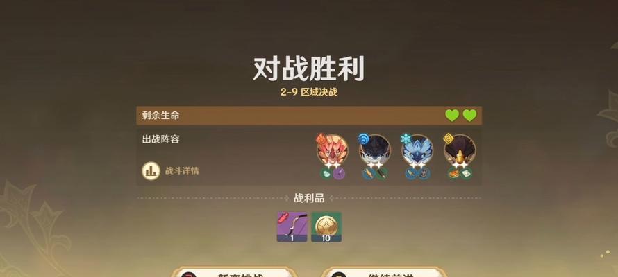 《探索原神世界的冒险攻略》（用最强角色和技巧征服原神世界）