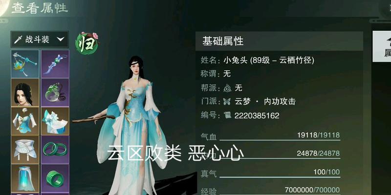 六扇门单机游戏攻略（揭秘六扇门单机游戏隐藏剧情，轻松破解难关）