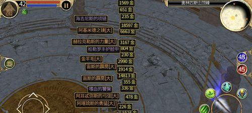 我是大佬（成为游戏高手的必备指南）