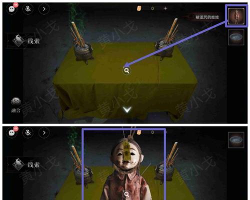 《以情棺游戏攻略3幕》——解密游戏（揭开谜团，破解难题，畅享情感之旅）