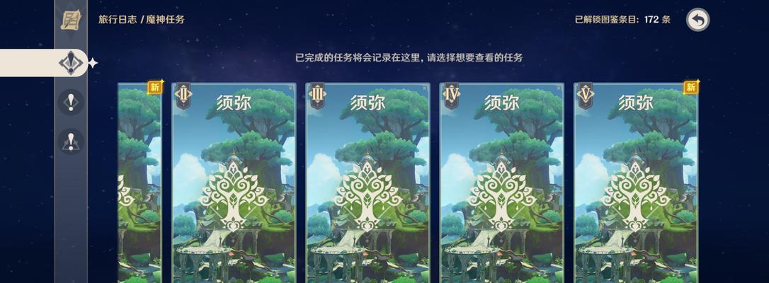 原神题培养攻略（揭秘原神中角色培养的关键方法，助你在冒险旅程中战无不胜）