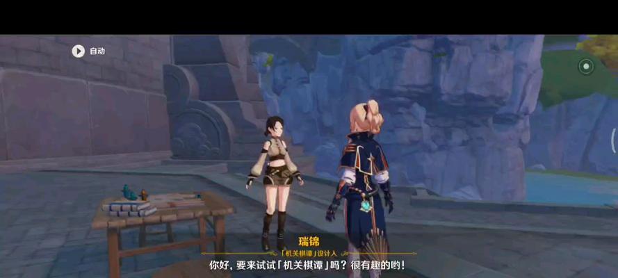 原神下棋攻略4单人（掌握关键策略提升个人战斗力）