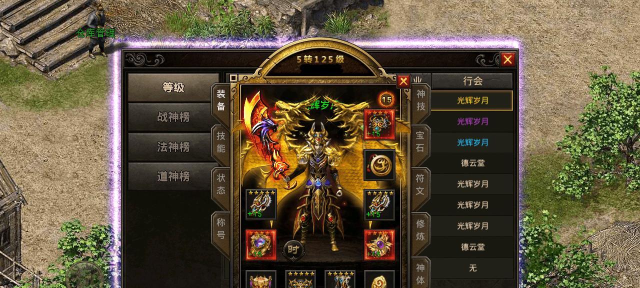 《玩转原神跳棋任务攻略》（掌握关键技巧，轻松通关！）
