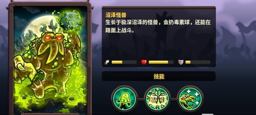 探秘怪物王国（解锁游戏技巧，征服怪物世界！）