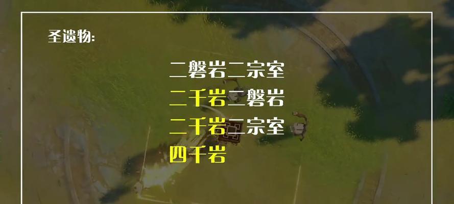 原神海岛大冒险攻略（解锁奇迹、解谜寻宝，挑战极限，开启冒险之旅！）