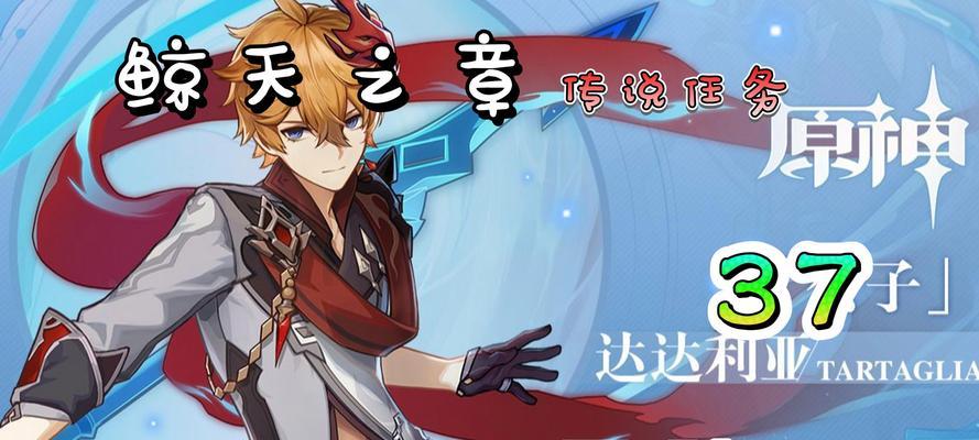 解密原神公子本攻略（揭秘原神公子本攻略，带你一探绝世智者的奥秘）