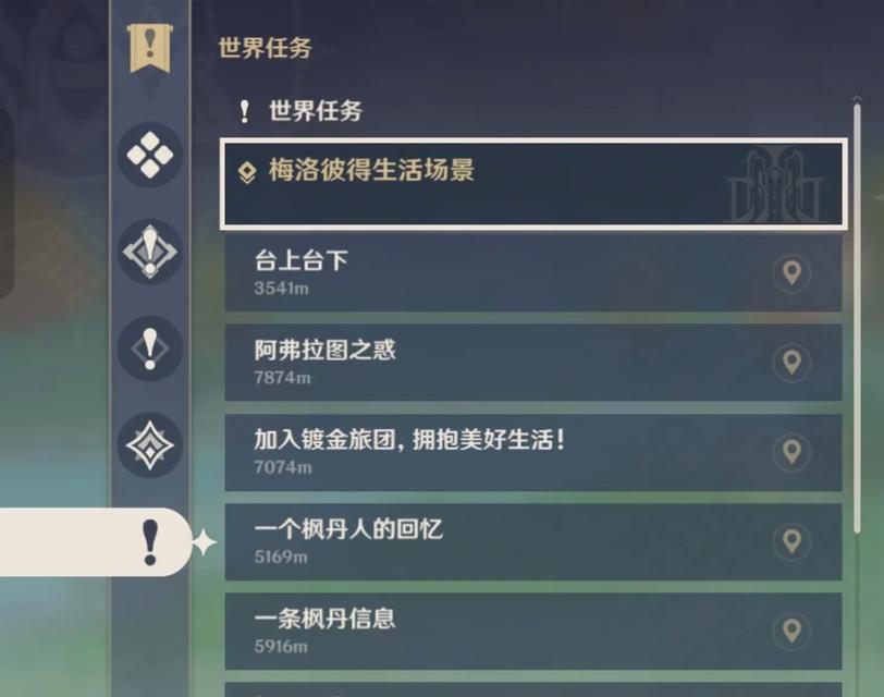 原神新手必拿攻略（打造最强阵容，一统天下！）