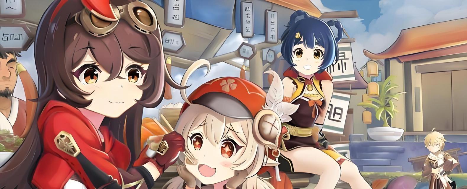 原神萌新攻略PC（深入解析原神的基础玩法和攻略技巧，带你领略绝美画面与精彩剧情）