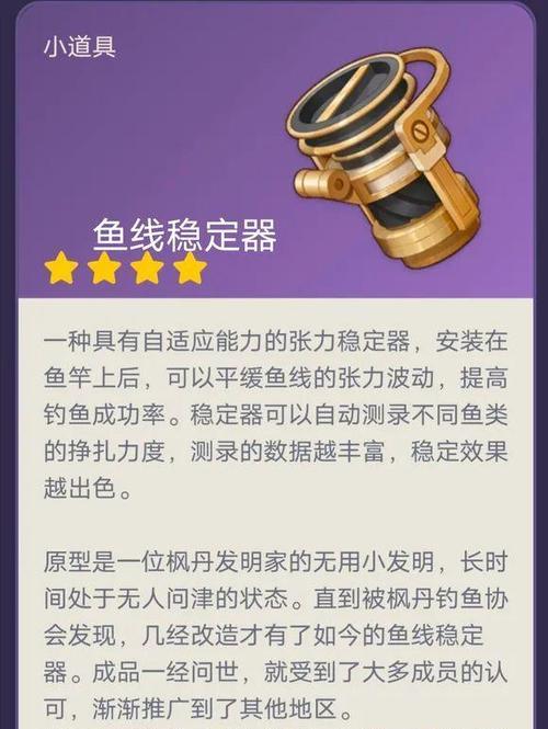 原神任务罗盘攻略（解读罗盘任务系统，助你快速成为冒险家）