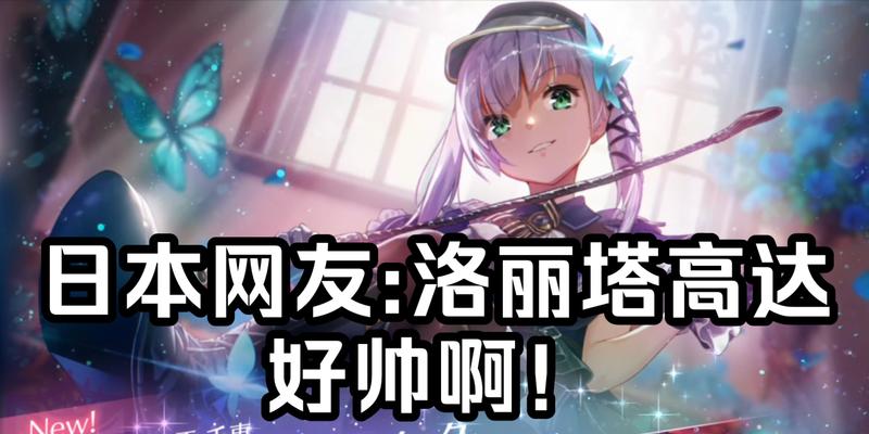 《机甲少女养成游戏攻略大全》（打造无敌战队，称霸机甲世界）