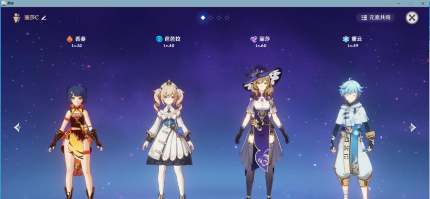 探索原神世界（征战璃月、修行仙道，一探原神世界的无尽可能）