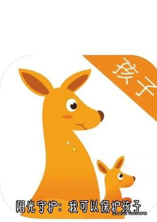 阳光守护孩子游戏攻略（用策略与智慧，守护孩子们的快乐游戏世界！）