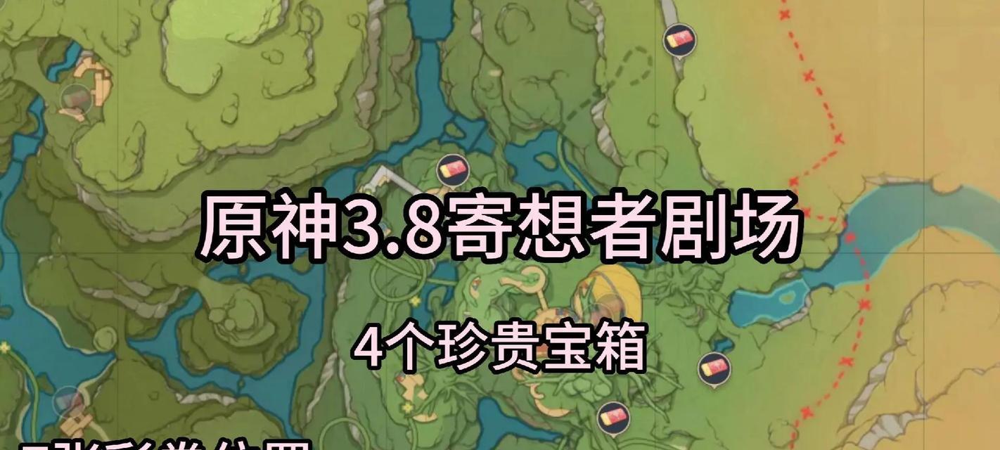 原神攻略（寻宝之旅，开启冒险之门！）