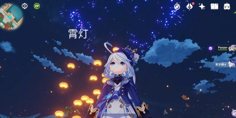 原神海灯节花灯攻略（原神海灯节花灯攻略，让你轻松解锁奖励）
