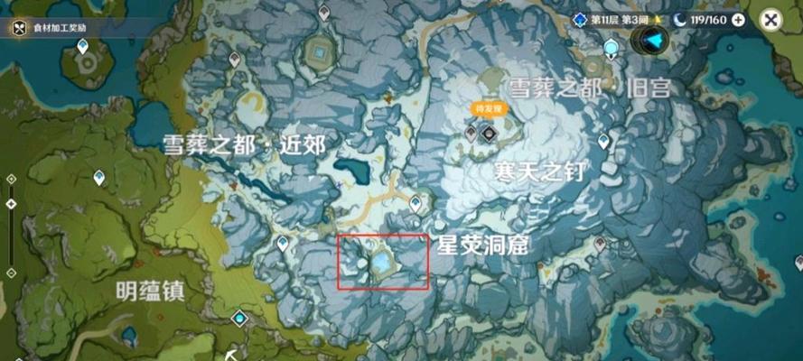 原神雪山三碎片攻略（探索雪山三碎片位置，击败强敌，解锁高级宝藏！）